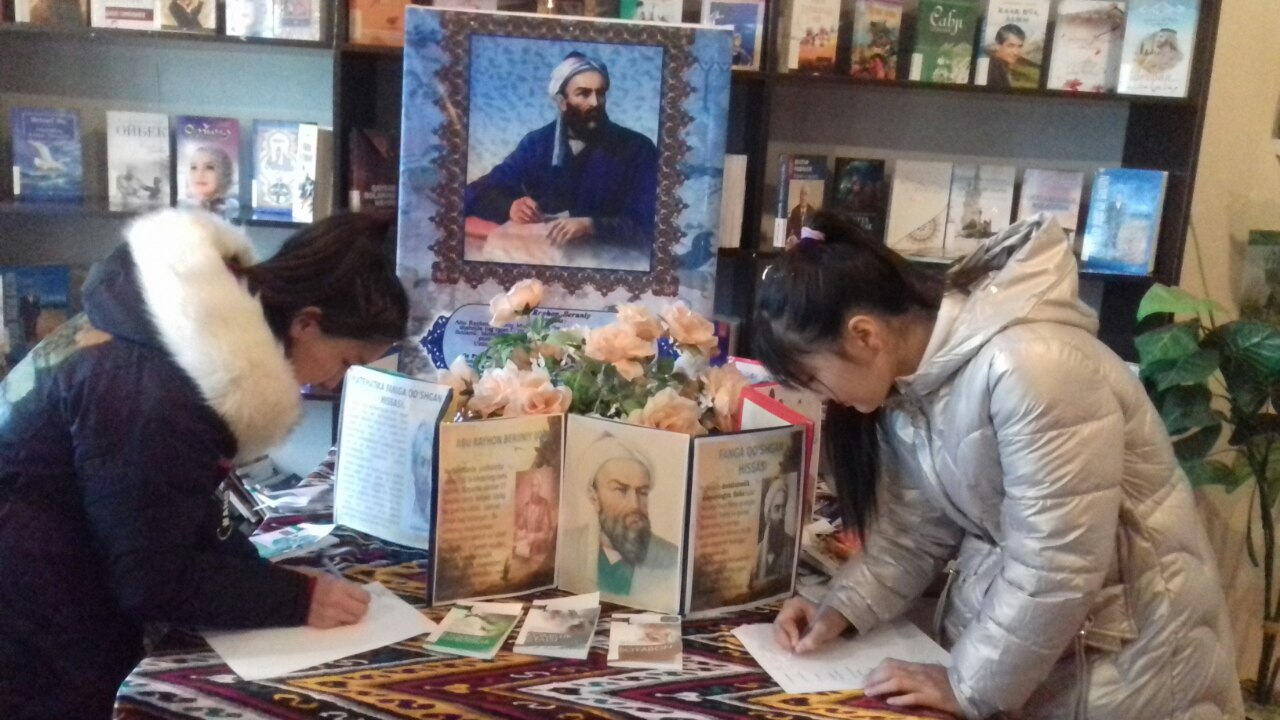 Abu Rayhon Beruniy merosi nomli tadbir tashkil qilindi.