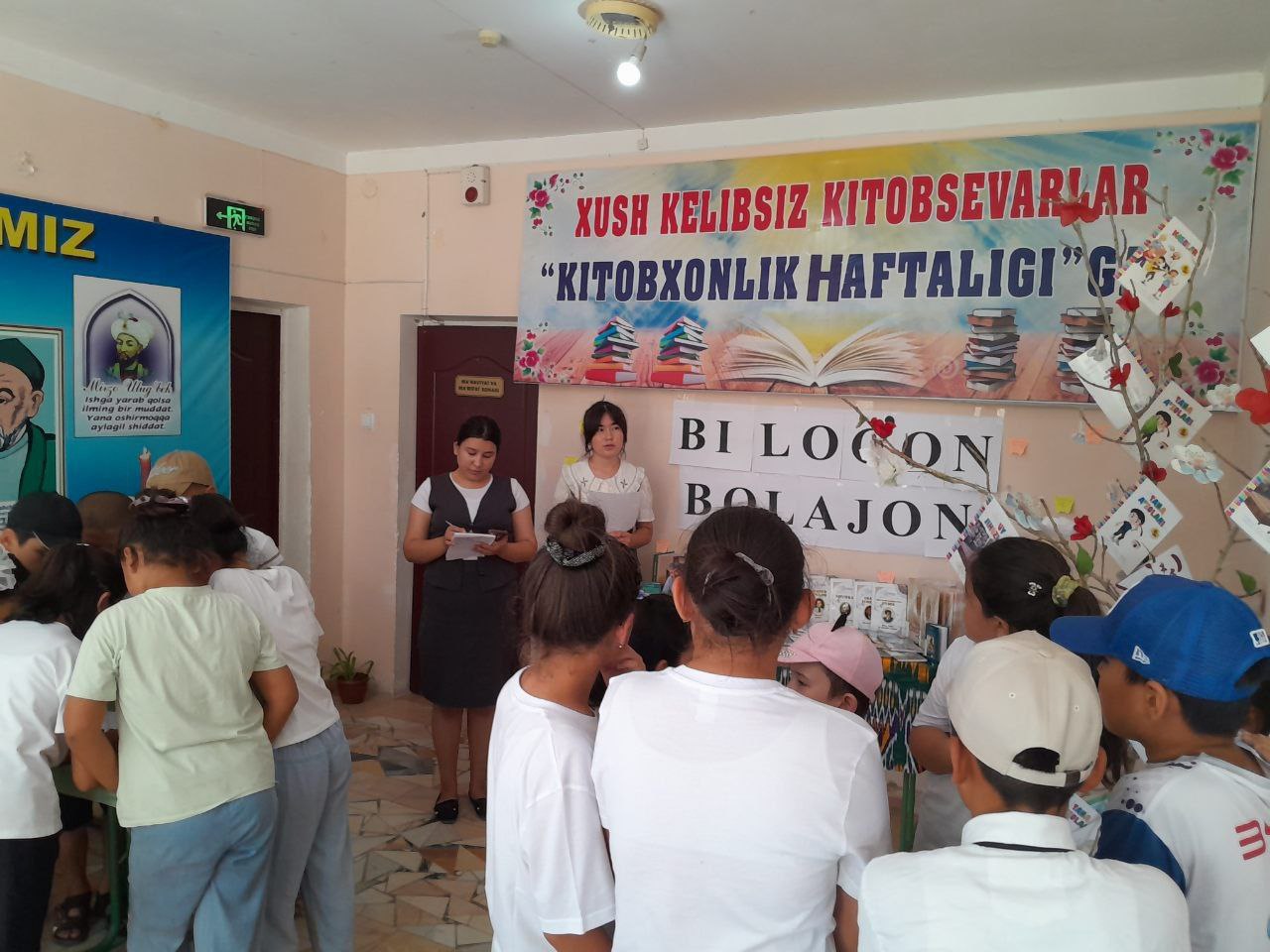 Doʻstlik tuman umumiy oʻrta taʼlim maktabi oʻquvchilari ishtirokida "Besh tashabbus kitob bilan" shiori ostida Doʻstlik tuman axborot-kutubxona markazi hamkorligida bir qator tadbirlar va tanlov tashkil qilindi.