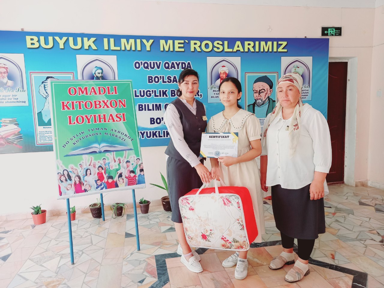 "Omadli kitobxon" loyihasining iyul oyi gʻoliblari aniqlanib, gʻolib ishtirokchilarga maxsus Diplom va qimmatbaho sovgʻalar topshirildi.