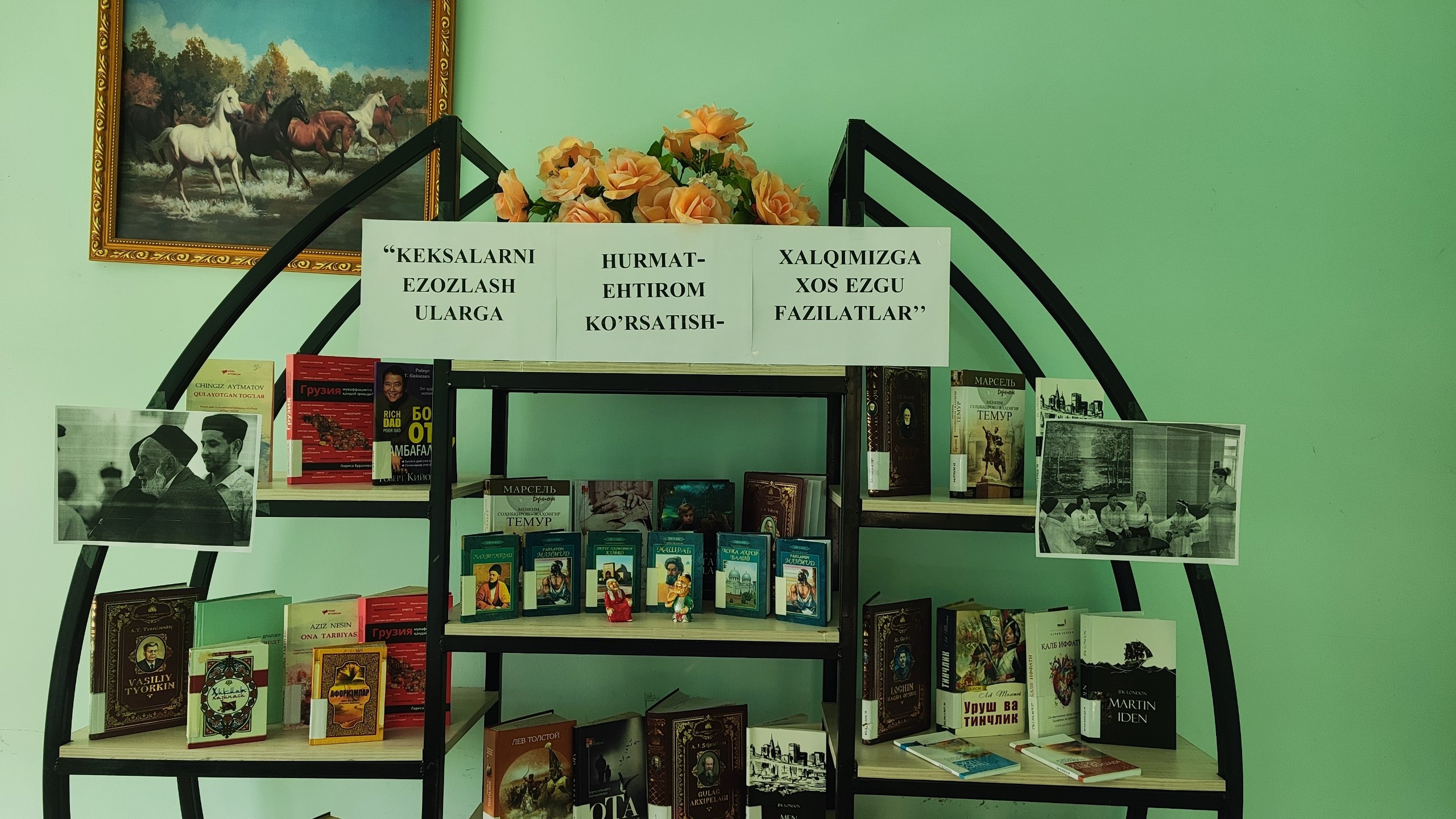 "Keksalarni e'zozlash ularga hurmat-ehtirom ko'rsatish xalqimizga xos ezgu fazilatlar" mavzusida kitoblar ko'rgazmasi tashkil qilindi.