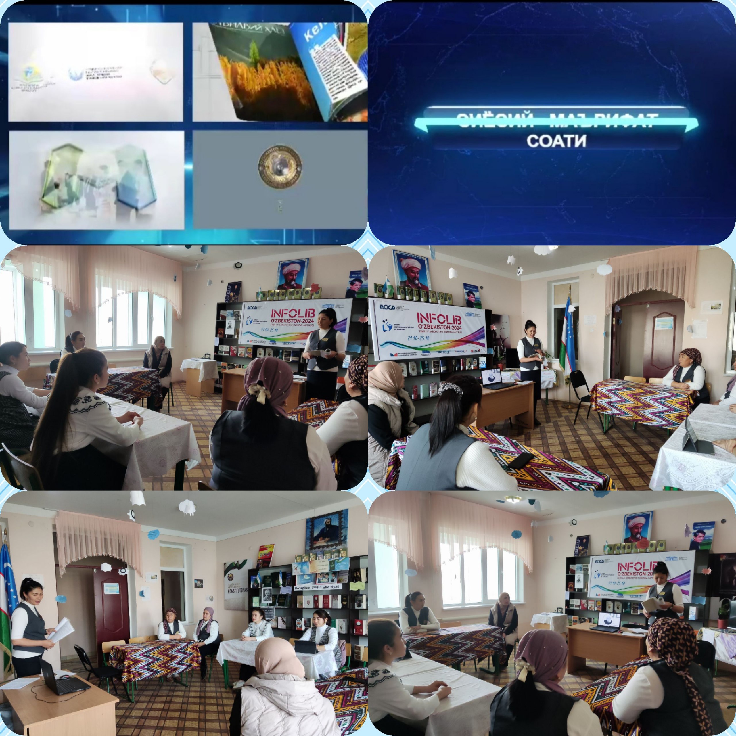 Do`stlik tuman axborot-kutubxona markazida  "Siyosiy-ma’rifat soati" bo‘lib o‘tdi.