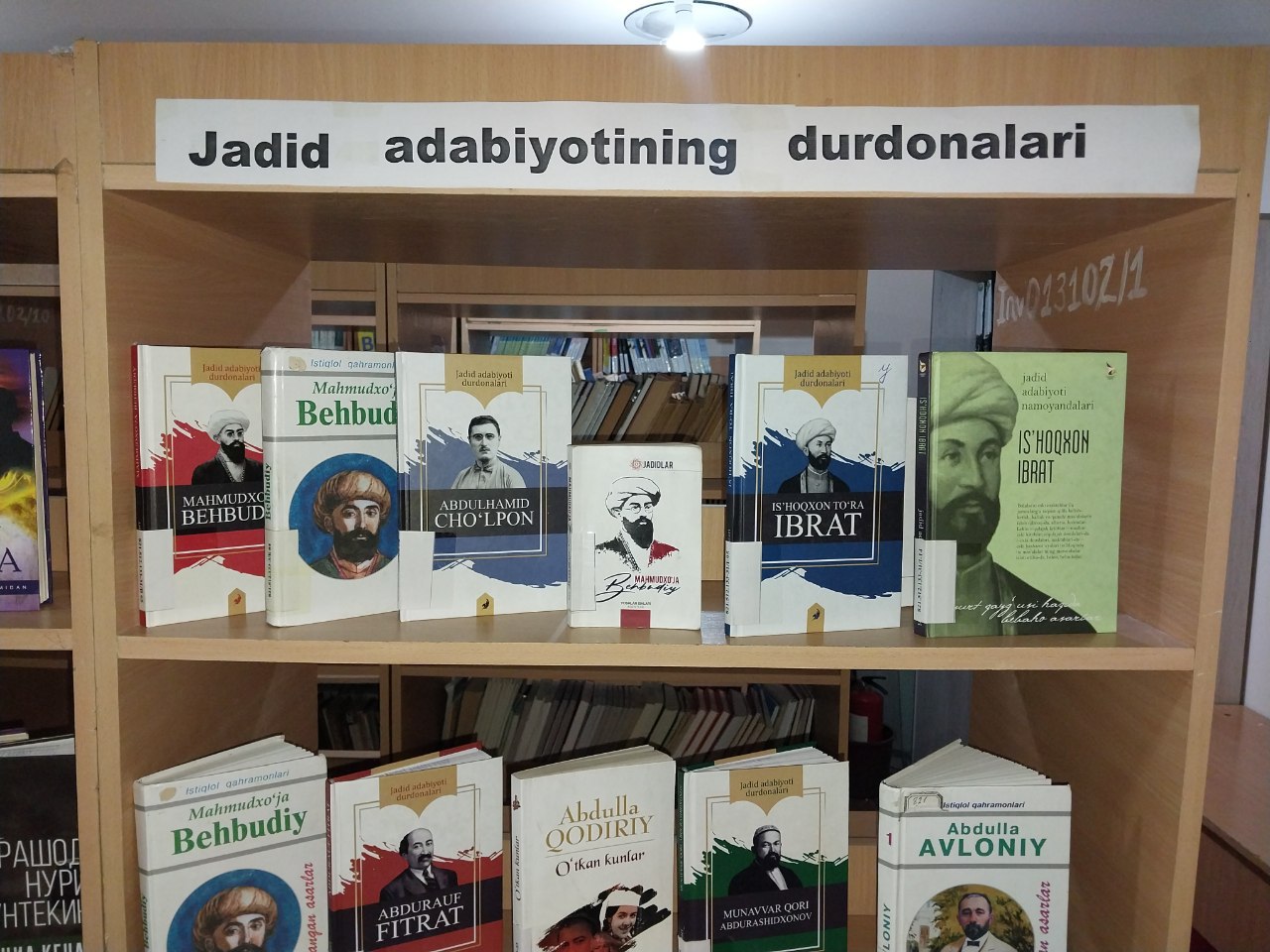 Do'stlik tuman axborot kutubxona markazida "Jadid adabiyoti durdonalari " nomli jadid adabiyotining nomoyondalarining asarlari ko'rgazmasi tashkil qilindi.