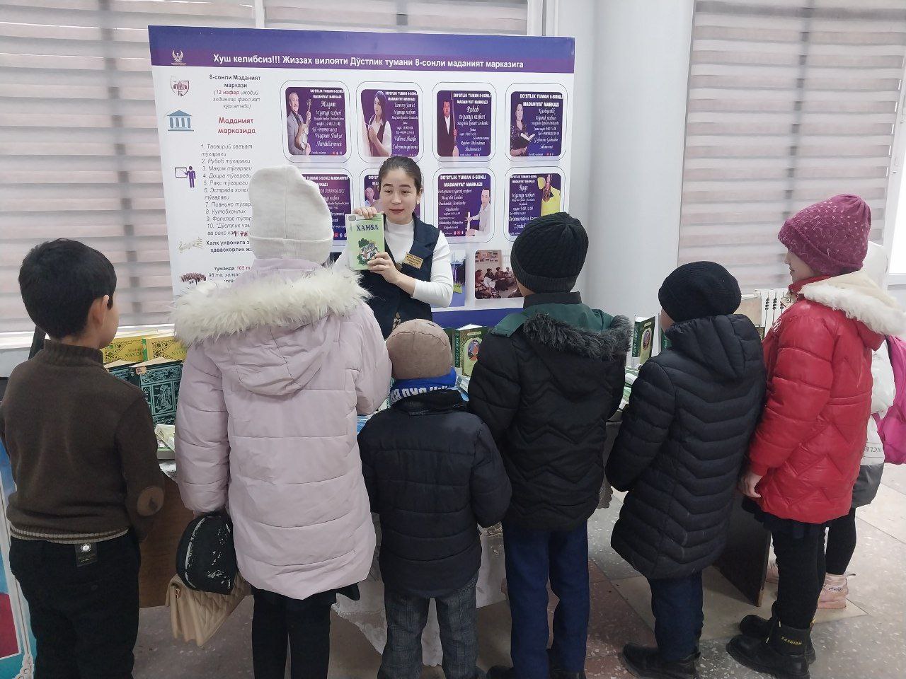 Do`stlik tuman Madaniyat saroyida kitoblar koʻrgazmasi tashkil etildi.