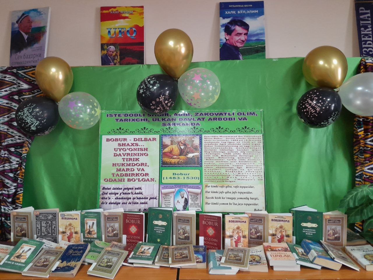 " Shoh shoir " nomli adabiyotlari ko'rgazmasi tashkil etildi.