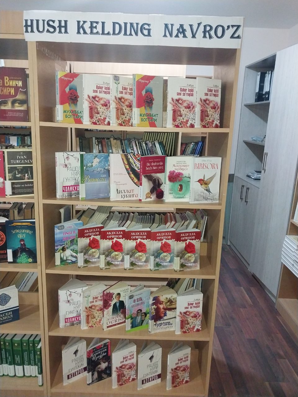Do'stlik tuman axborot-kutubxona markazi xodimlari tomonidan 21-mart "Navro'z bayrami" munosabati bilan kitoblar ko'rgazmasi tashkil qilindi.