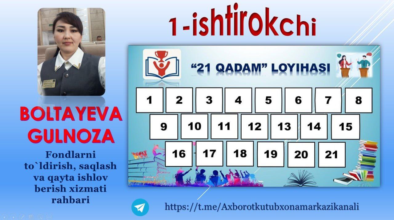 "21 qadam" loyihasining final bosqichi 9-iyun soat 10:00 da Farxod kinoteatr binosida oʻtkaziladi.