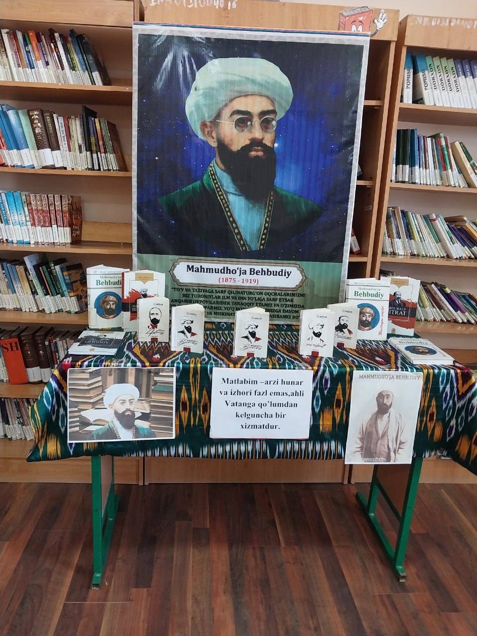 Mahmudho‘ja Behbudiy tavalludining 150 yilligi munosabati bilan adibning asarlari ko‘rgazmasi tashkil qilindi.