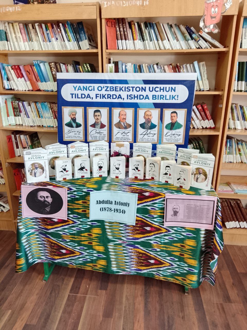 A.Avloniy tavalludiga bag'ishlab kitoblar koʻrgazmasi tashkil qilindi.