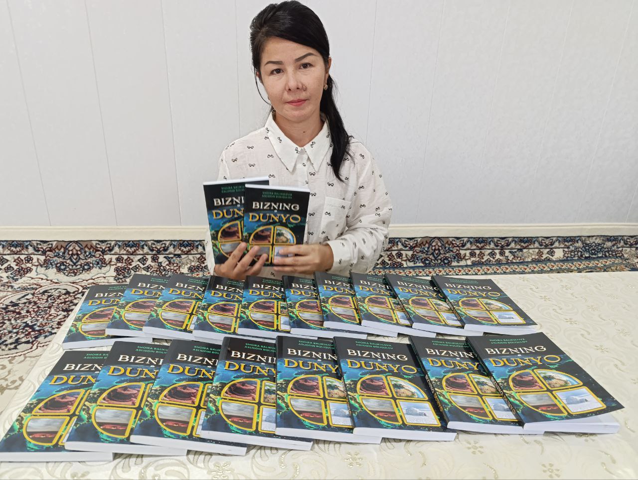 Shoira Balikulova va Asliddin Boliqulovning hammualliflikdagi qiziqarli maʼlumotlarga boy  “Bizning dunyo” nomli ilmiy-ommabop kitobi nashr etildi.
