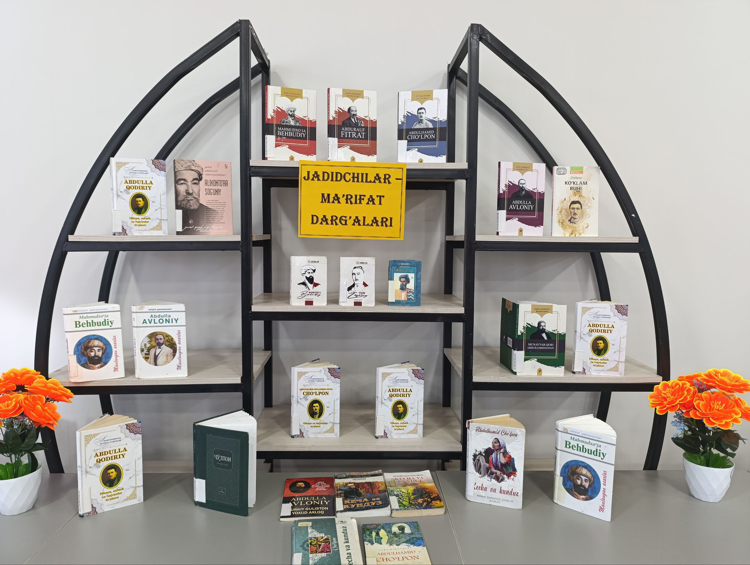 "Jadidchilar-ma'rifat darg'alari " mavzusida kitoblar koʻrgazmasi tashkil etildi.