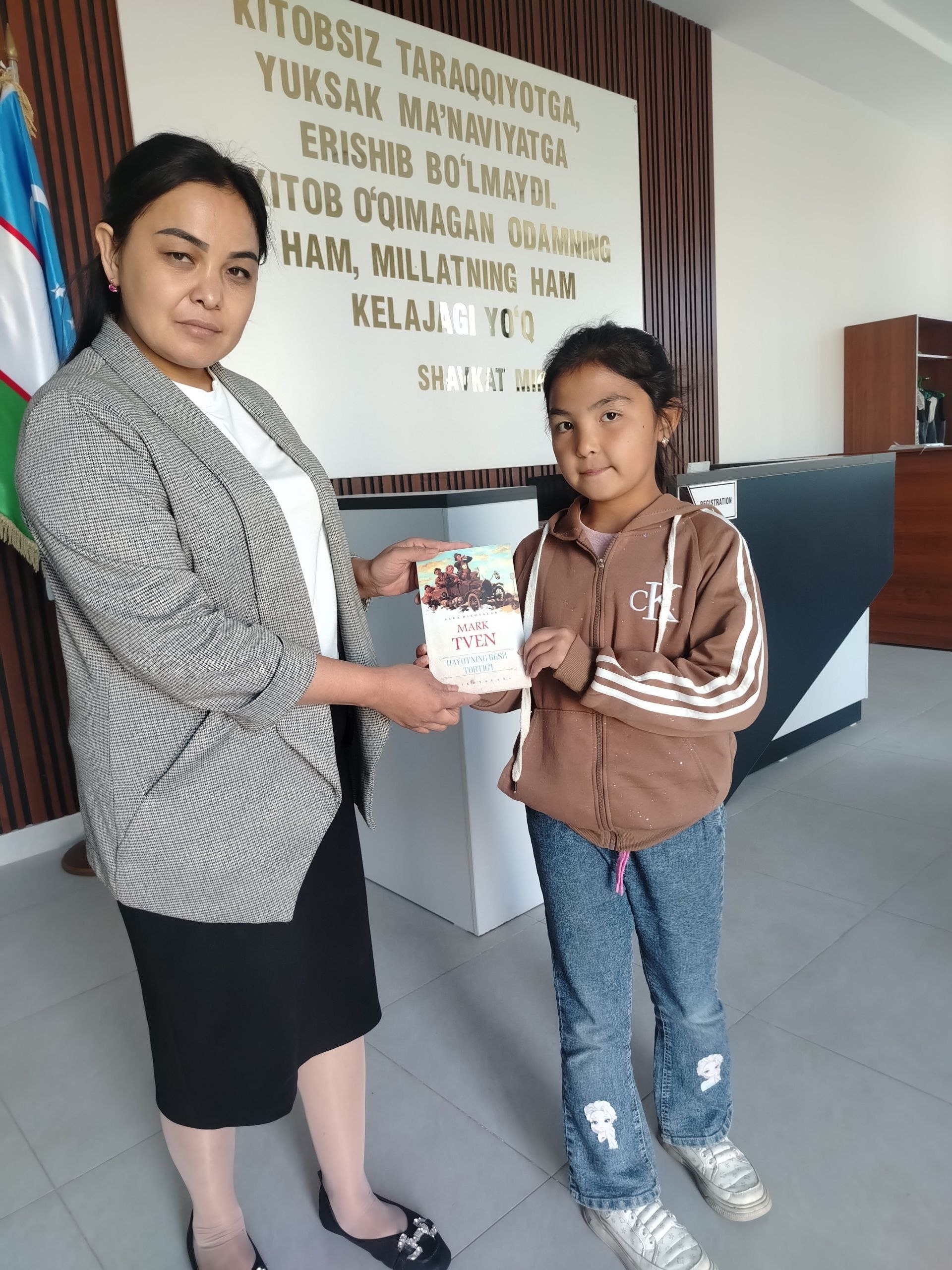 1-umumiy o‘rta ta‘lim maktabi o‘quvchisi Xoʻjayorova Laylo kutubxonaga Mark Tvenning" Hayotning besh tortigʻi" kitobini hadya qildi.