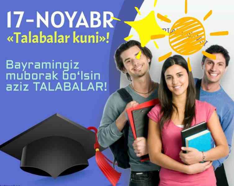 Bugun 17 noyabr «Xalqaro talabalar kuni» bilan barcha talabalarni qutlaymiz!