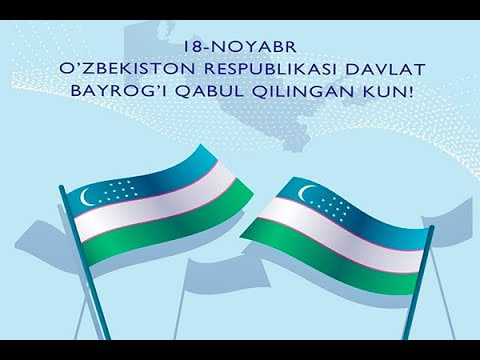 1991-yil 18-noyabr — O‘zbekiston Respublikasining “Davlat bayrog‘i to‘g‘risida”gi qonuni qabul qilingan kun