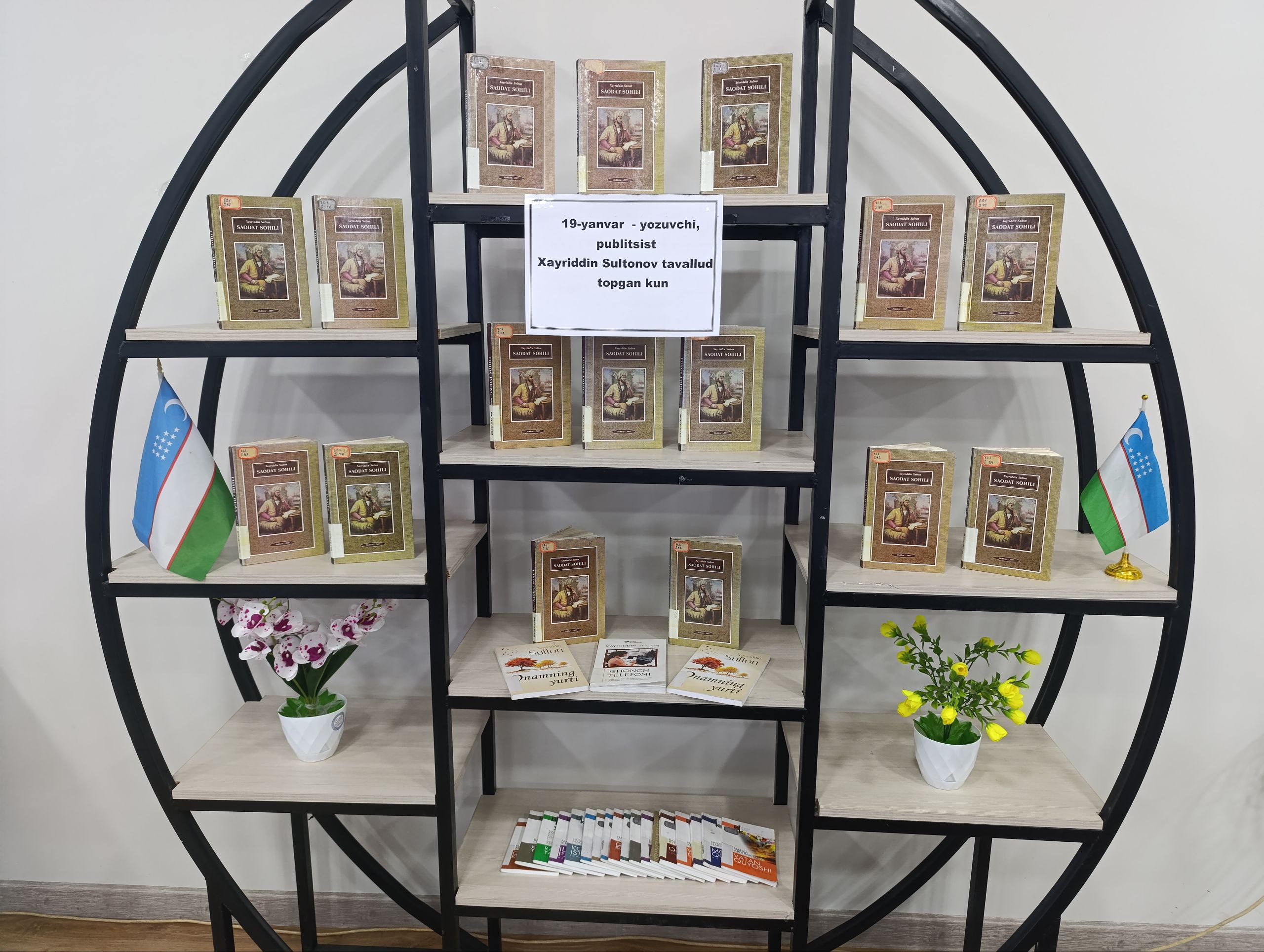 Xayriddin Sultonov tavalludi munosabati bilan kitoblar koʻrgazmasi tashkil qilindi.