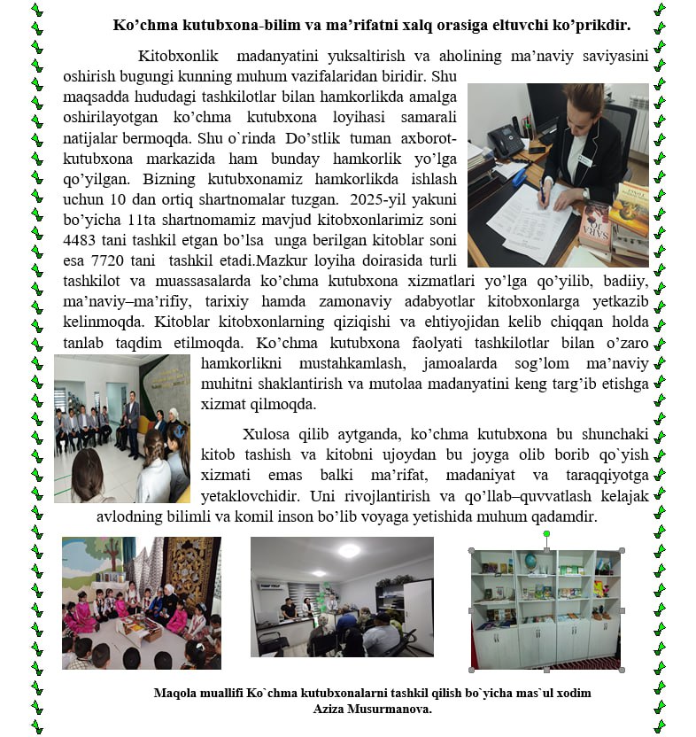 "Ko`chma kutubxona bilim va ma`rifatni xalq orasiga eltuvchi ko`prikdir" maqola