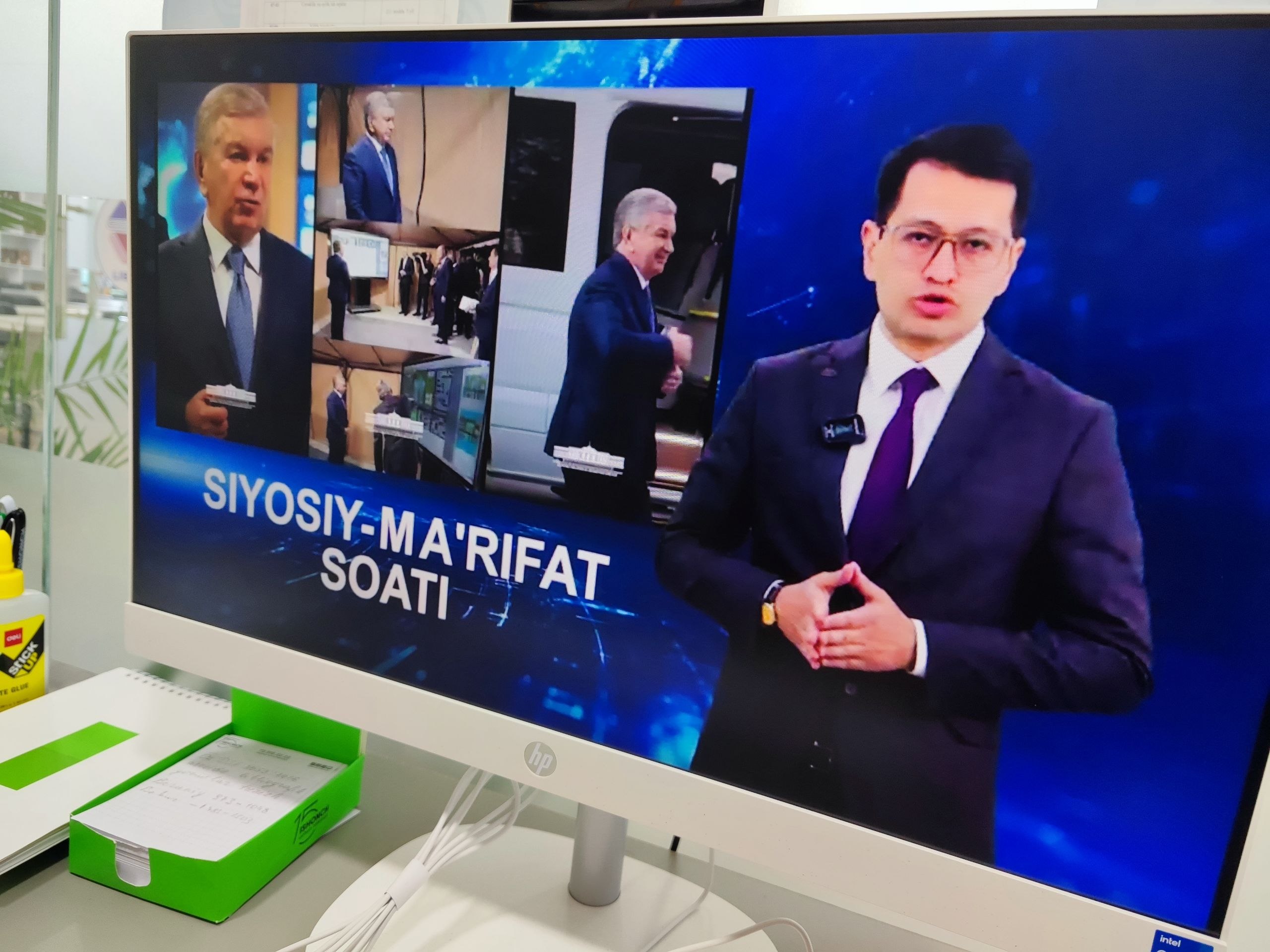 AKM xodimlari ishtirokida navbatdagi siyosiy-ma’rifat soati o‘tkazildi.