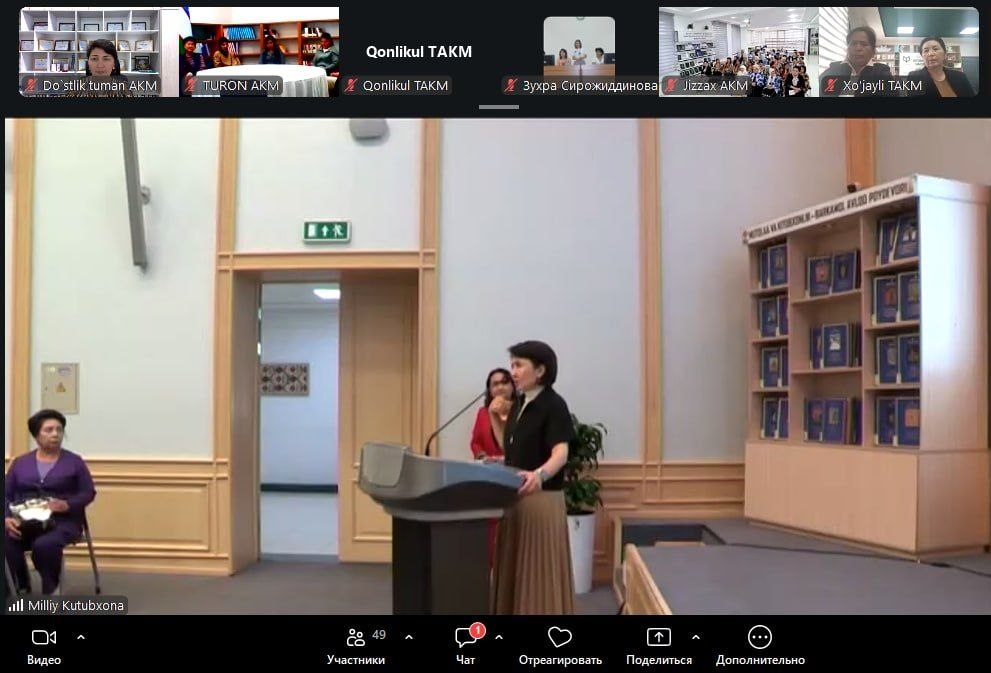 “Kitobxonlik haftaligi”ning  5-kunida tashkil etilgan  “Yaldo kechasi”  “Kitobxon onalar kuni” loyihasi  tadbirida Do‘stlik tuman Axborot-kutubxona markazining  xizmat rahbarlari ZOOM platformasi orqali ishtirok etdilar.