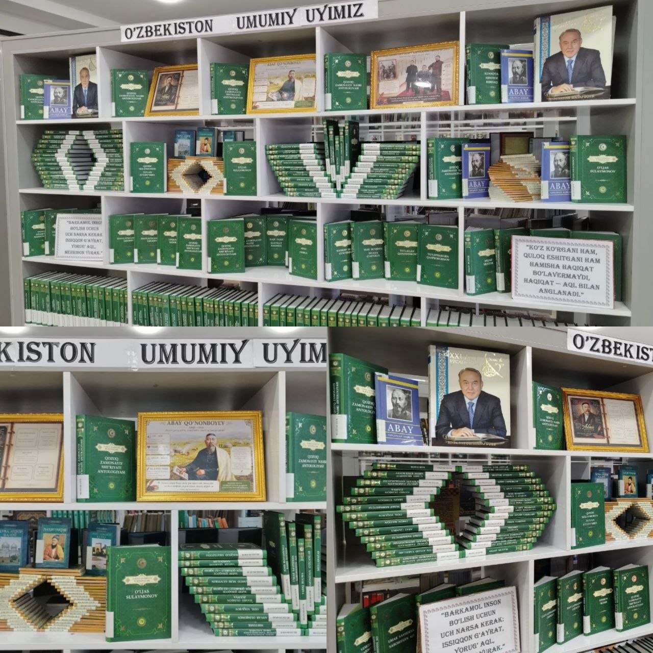 “O‘zbekiston — umumiy uyimiz” nomli kitoblar ko‘rgazmasi tashkil etildi.