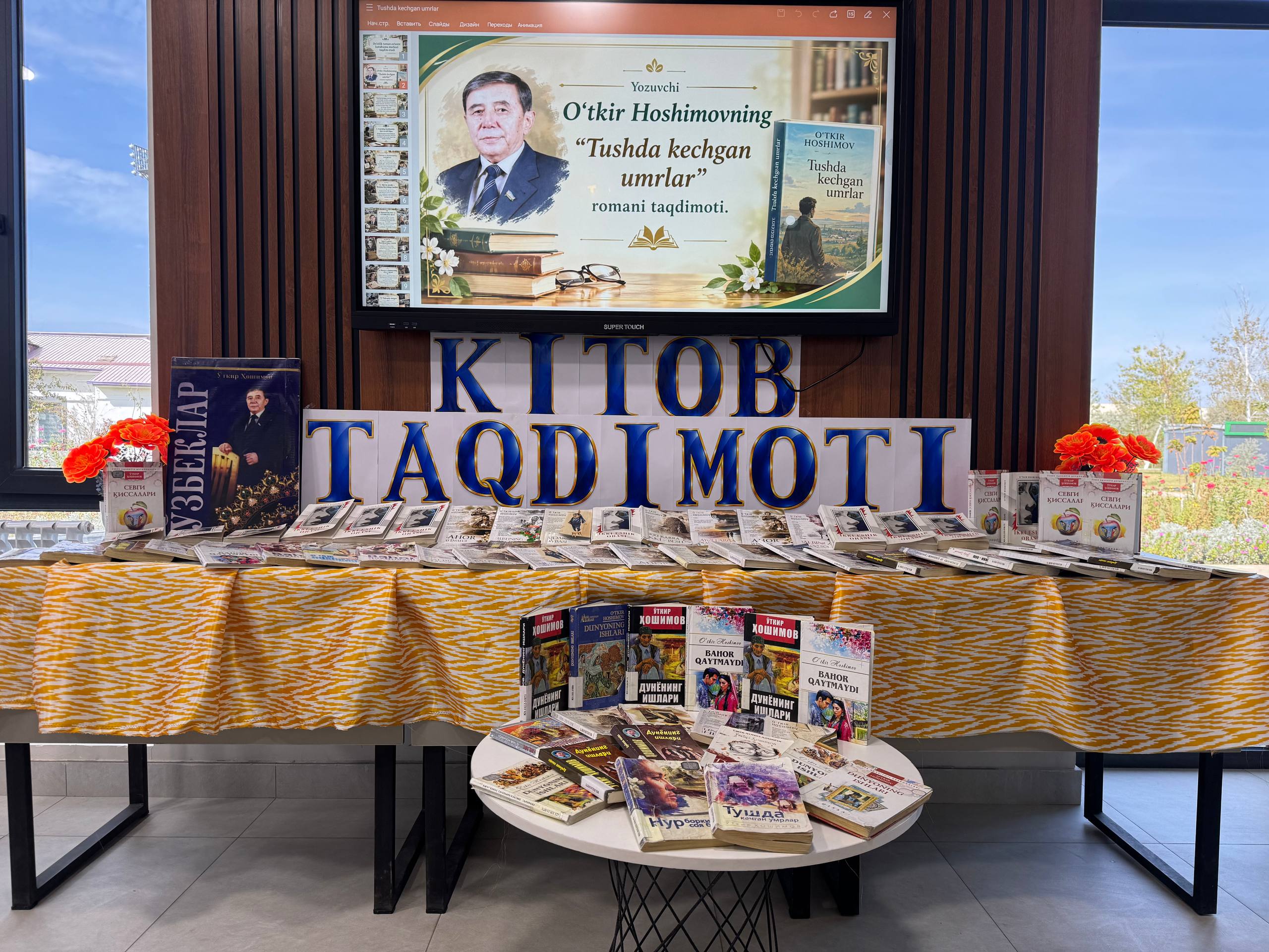 “Tushda kechgan umrlar” romani taqdimotiga bag‘ishlangan kitoblar ko‘rgazmasi tashkil etildi.
